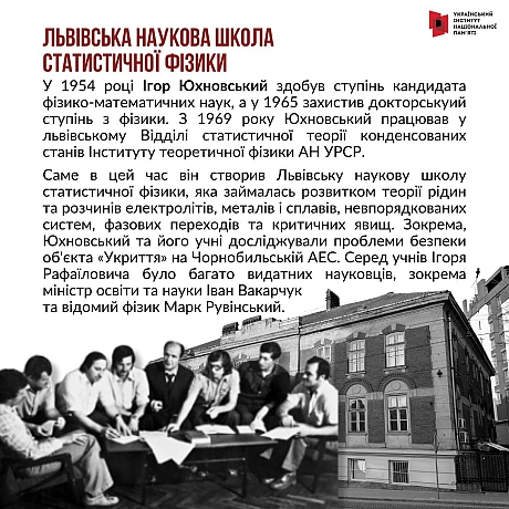 Сьогодні 99 річчя відзначав би видатний український громадсько-політичний та науковий діяч, співавтор Декларації про державний с... - Український інститут національної пам'яті на we.ua