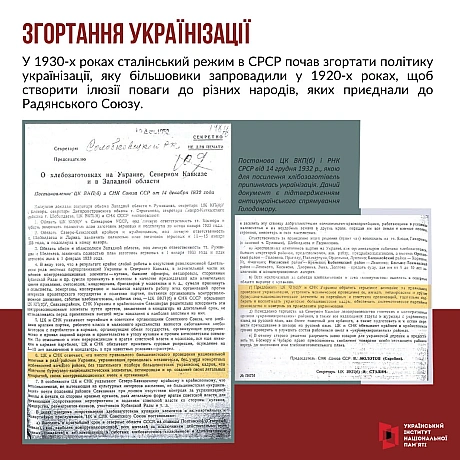 Мова – головний маркер ідентичності народу та спосіб бачення світу, а не лише засіб спілкування. Тому Росія на всіх етапах свого... - Український інститут національної пам'яті на we.ua