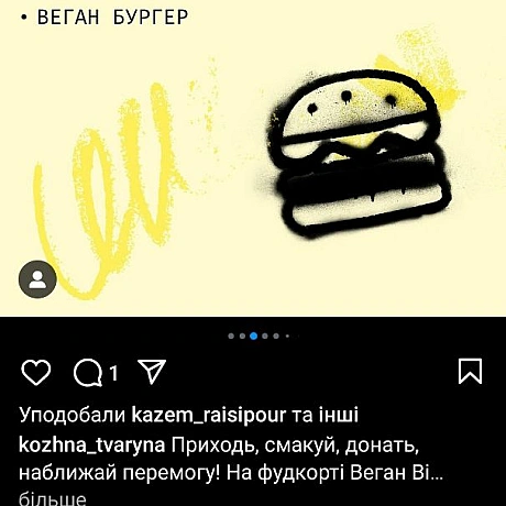 Якби мені хтось сказав що під час війни йтимуть веганські фестивалі а локальні бізнеси вводитимуть нові і нові рослинні страви..... - 🌱 Веганський Тернопіль на we.ua