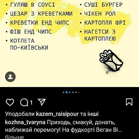Якби мені хтось сказав що під час війни йтимуть веганські фестивалі а локальні бізнеси вводитимуть нові і нові рослинні страви..... - 🌱 Веганський Тернопіль на we.ua