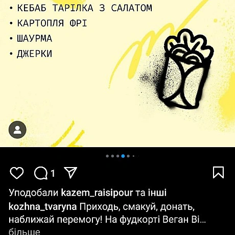 Якби мені хтось сказав що під час війни йтимуть веганські фестивалі а локальні бізнеси вводитимуть нові і нові рослинні страви..... - 🌱 Веганський Тернопіль на we.ua
