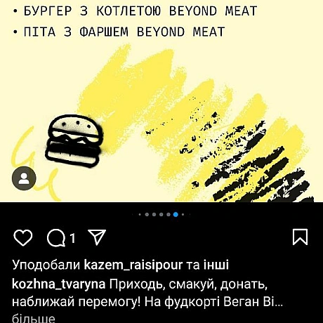 Якби мені хтось сказав що під час війни йтимуть веганські фестивалі а локальні бізнеси вводитимуть нові і нові рослинні страви..... - 🌱 Веганський Тернопіль на we.ua