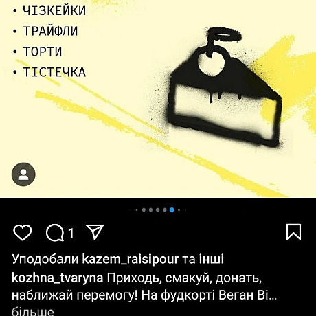 Якби мені хтось сказав що під час війни йтимуть веганські фестивалі а локальні бізнеси вводитимуть нові і нові рослинні страви..... - 🌱 Веганський Тернопіль на we.ua