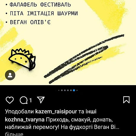 Якби мені хтось сказав що під час війни йтимуть веганські фестивалі а локальні бізнеси вводитимуть нові і нові рослинні страви..... - 🌱 Веганський Тернопіль на we.ua