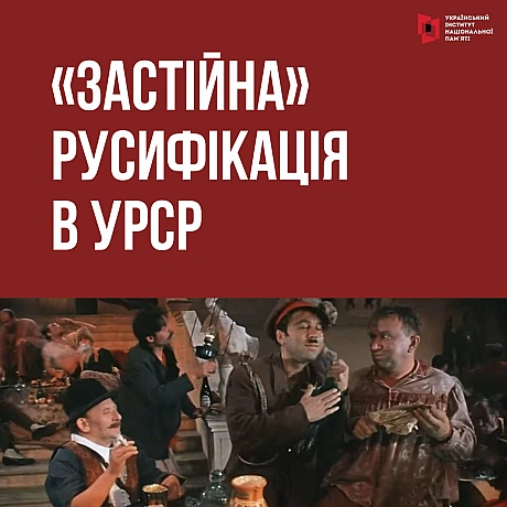 Мова – головний маркер ідентичності народу та спосіб бачення світу, а не лише засіб спілкування. Тому Росія на всіх етапах свого... - Український інститут національної пам'яті на we.ua