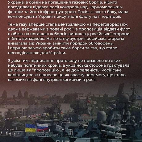 📝 Після розпаду СРСР Україна опинилася в складних умовах, що вимагали складних рішень. Чи добровільно наша держава погодилася на... - Український інститут національної пам'яті на we.ua