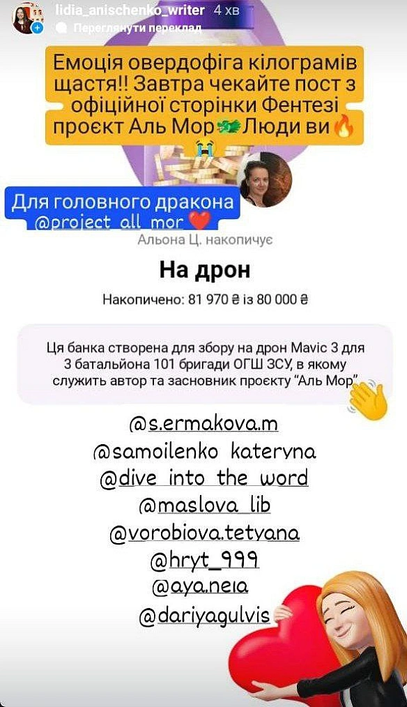 Нє, ну круті ❤️‍🔥❤️‍🔥❤️‍🔥Це щастя - їж, читай, смійся на we.ua