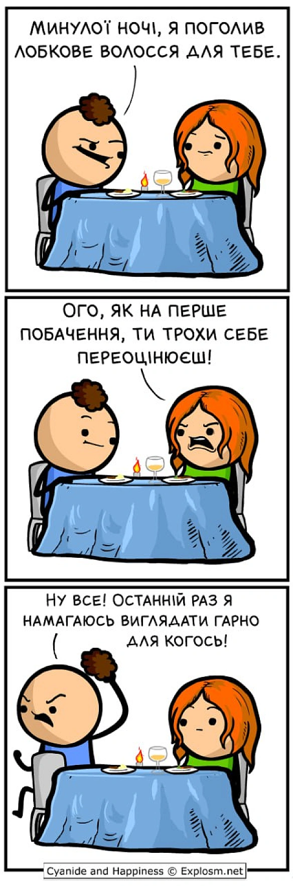 Комікси українською on we.ua