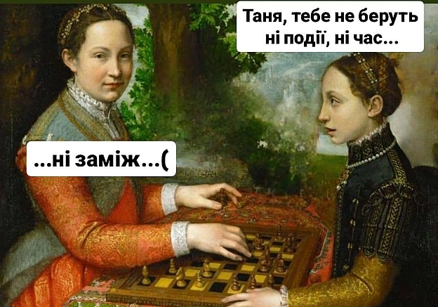 Кардинальний Рішельє на we.ua