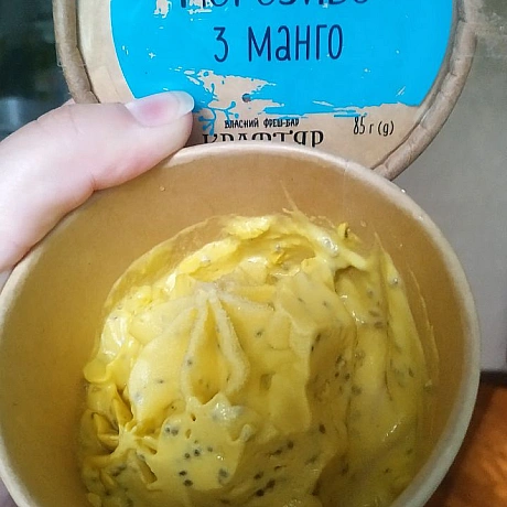 Ось таке морозиво ми з мамою вирішили спробуватиЦе божественно але дууууже дуже малоЯ могла б відро з'їсти Далі тур по новом... - 🌱 Веганський Тернопіль на we.ua