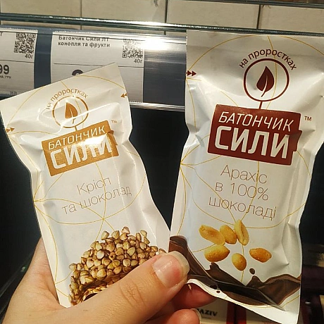 Борошно дуже цікаве і такі сиропи та батони сили...Щось це мені нагадуєЯкийсь серіал 🤫🧝🧙 - 🌱 Веганський Тернопіль на we.ua