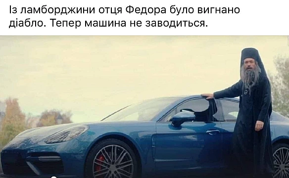 Кардинальний Рішельє на we.ua