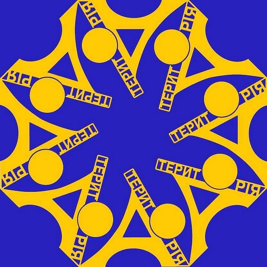 Поностальгувати і дізнатися про музичні новинки можна тут. Підписуйтеся на канал. Ми мріємо про 40 тисяч підписників саме сьогод... - Територія А на we.ua