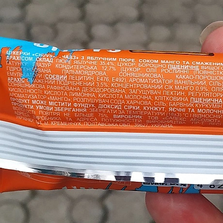 Нова комбінація цукерки в Аврорі за 9 гривень (Мережа супермаркетів всякої всячини)Шоколад, вафлі, мангове густе пюре. Склад п... - 🌱 Веганський Тернопіль на we.ua