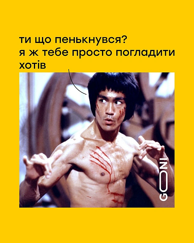 саме тому більше люблю собак а не котів )) - GONI Memes на we.ua