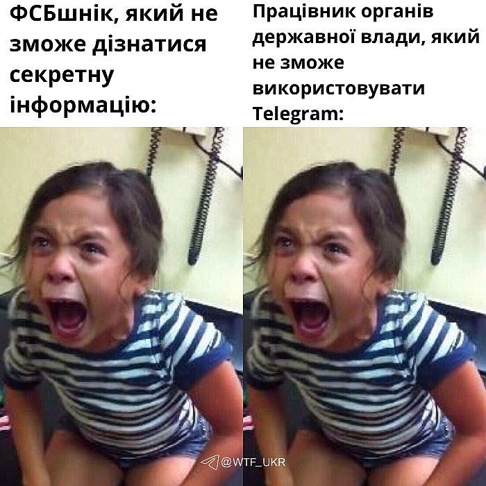 Не пройшло і 3 роки (а ні… пройшло вже 10), як Національний координаційний центр кібербезпеки (НКЦК) вирішив заборонити ФСБшну з... - WTF! на we.ua