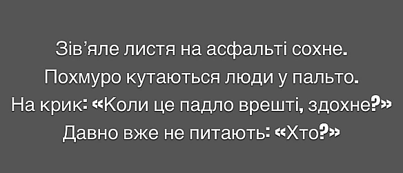 Кардинальний Рішельє на we.ua