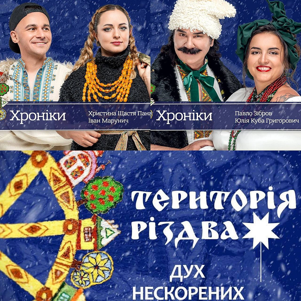 Територія А на we.ua