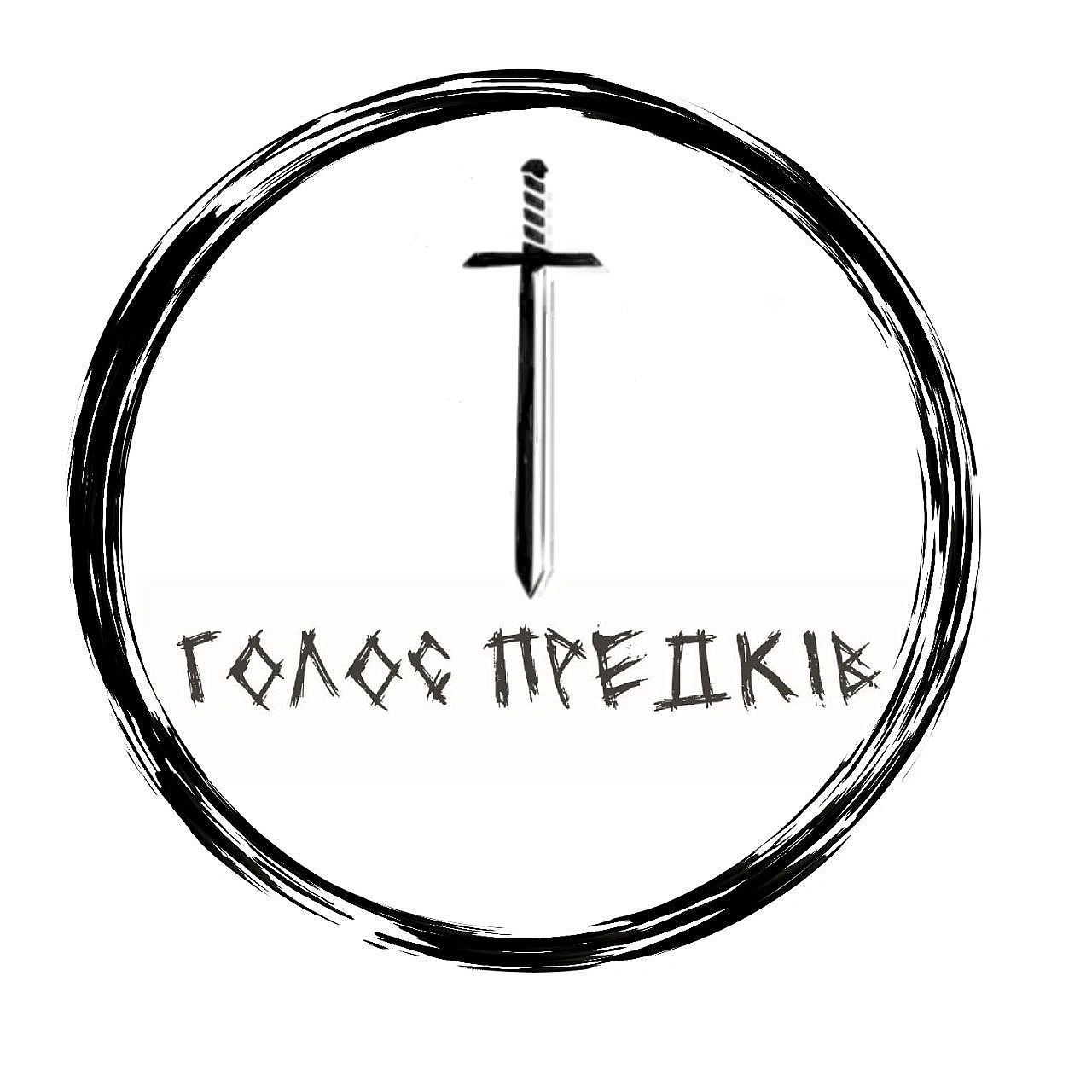 ‼️Голос Предків – історичний канал, присвячений історії та археології України та світу.‼️На каналі Голос Предків ви знайдете:... - WAS на we.ua