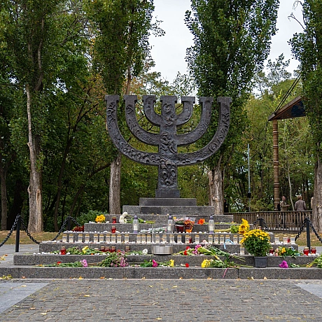 🥀29 вересня на території Національного історико-меморіального заповідника «Бабин Яр» поряд із пам\'ятником Менора відбувся між... - Український інститут національної пам'яті на we.ua
