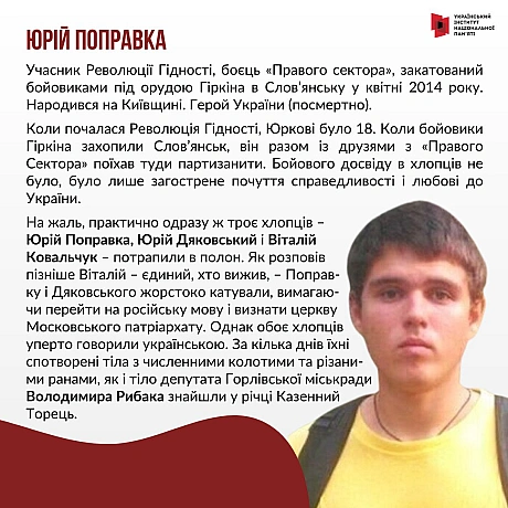 Мова – головний маркер ідентичності народу та спосіб бачення світу, а не лише засіб спілкування. Тому Росія на всіх етапах свого... - Український інститут національної пам'яті на we.ua