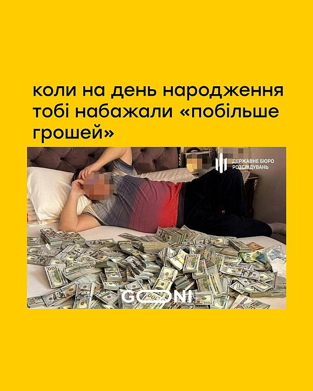 дякую всім ... збір закрито! фате кидати гроші на ту банку ... горщик не вари ) - GONI Memes на we.ua