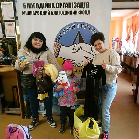 Звіт про роботу Банку одягу.Одяг, посуд, побутова техніка, продукти харчування, засоби гігієни, іграшки - все це отримали наші... - Волонтерська північ на we.ua
