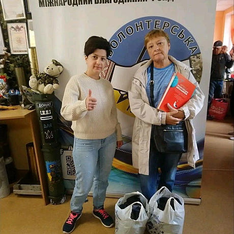 Звіт про роботу Банку одягу.Одяг, посуд, побутова техніка, продукти харчування, засоби гігієни, іграшки - все це отримали наші... - Волонтерська північ на we.ua