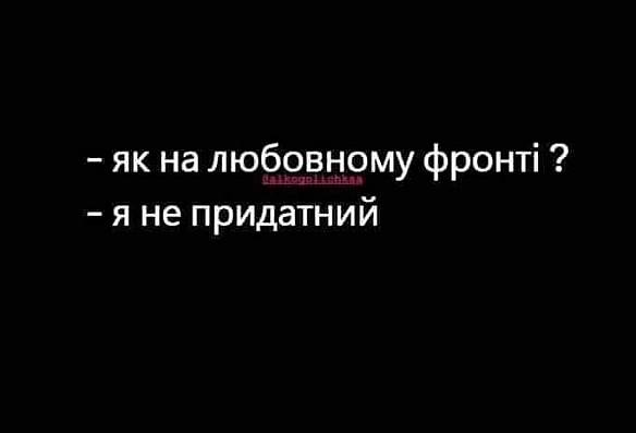 Кардинальний Рішельє на we.ua