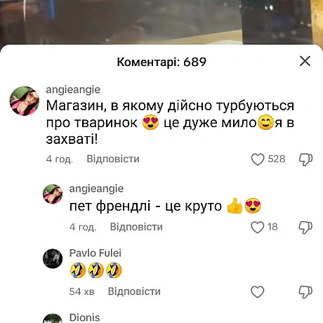 Ну хоч в коментарях всім добре від того що малючок поїв - 🌱 Веганський Тернопіль на we.ua