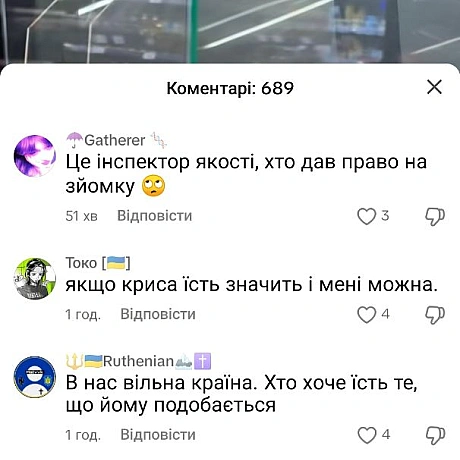 Ну хоч в коментарях всім добре від того що малючок поїв - 🌱 Веганський Тернопіль на we.ua