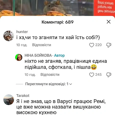 Ну хоч в коментарях всім добре від того що малючок поїв - 🌱 Веганський Тернопіль на we.ua