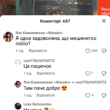 Ну хоч в коментарях всім добре від того що малючок поїв - 🌱 Веганський Тернопіль на we.ua