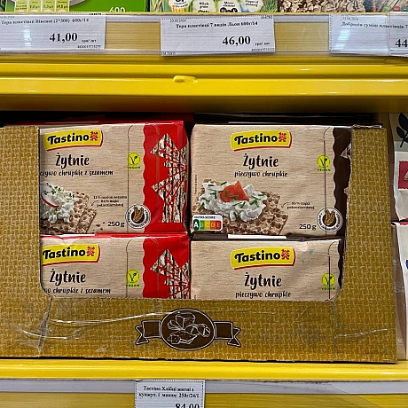 📍🛒Комора солодке, снеки, чипси 🤗більше фото в коментарях - 🌱 Веганський Тернопіль на we.ua