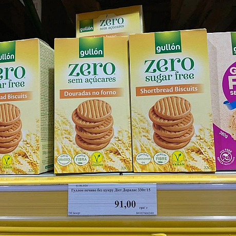 📍🛒Комора солодке, снеки, чипси 🤗більше фото в коментарях - 🌱 Веганський Тернопіль на we.ua