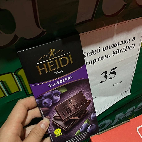 📍🛒Комора солодке, снеки, чипси 🤗більше фото в коментарях - 🌱 Веганський Тернопіль на we.ua