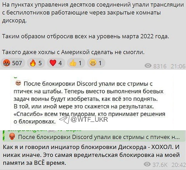 Ніщо так не бадьорить зранку, як чашка кави і сльози русни. #Discord на росії все, але це не просто мінус черговий сервіс. На... - WTF! на we.ua