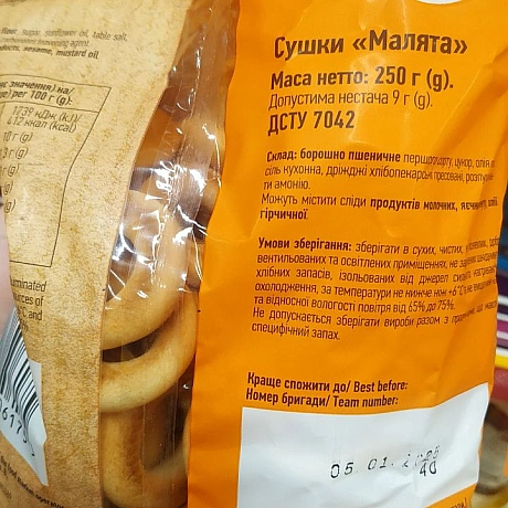 Тож пішла я в Аврору (мережа супермаркетів) щоб знайти там ось це:Веган мило, ціна як і в Сільпо Веган мейкап , не все що випу... - 🌱 Веганський Тернопіль на we.ua