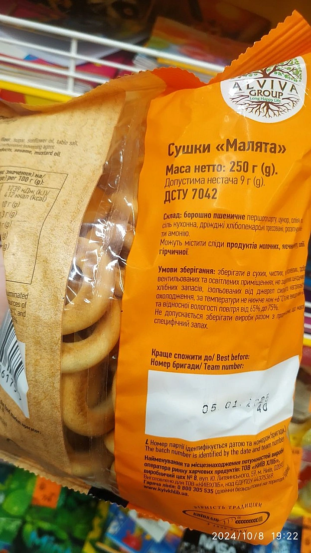 Тож пішла я в Аврору (мережа супермаркетів) щоб знайти там ось це:Веган мило, ціна як і в Сільпо Веган мейкап , не все що випу... - 🌱 Веганський Тернопіль on we.ua