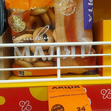 Тож пішла я в Аврору (мережа супермаркетів) щоб знайти там ось це:Веган мило, ціна як і в Сільпо Веган мейкап , не все що випу... - 🌱 Веганський Тернопіль на we.ua