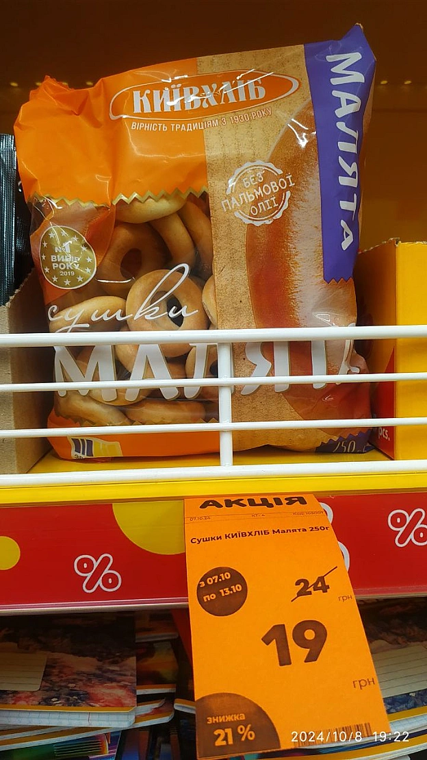 Тож пішла я в Аврору (мережа супермаркетів) щоб знайти там ось це:Веган мило, ціна як і в Сільпо Веган мейкап , не все що випу... - 🌱 Веганський Тернопіль on we.ua