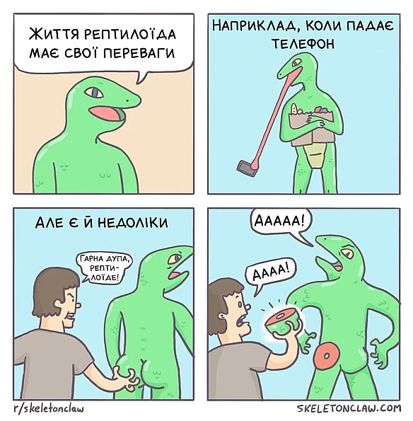 Комікси українською на we.ua