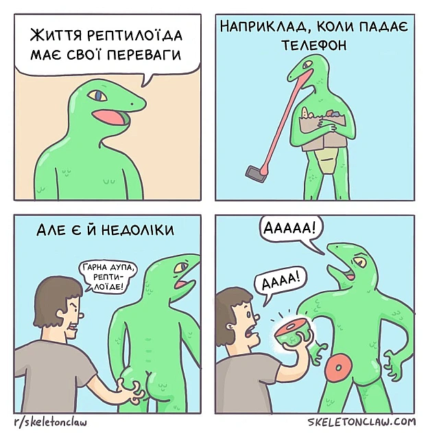 Комікси українською на we.ua
