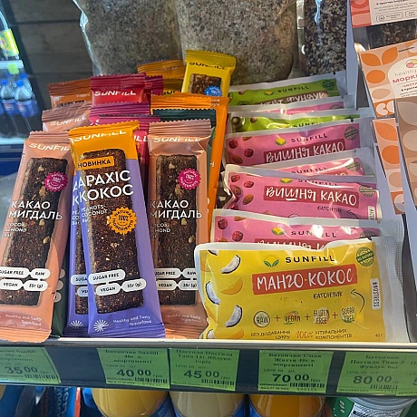 📍🛒 SparНесподівані для мене знахідки від Смак Життя та найкраща ціна на батончики Fizi - 🌱 Веганський Тернопіль на we.ua