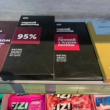 📍🛒 SparНесподівані для мене знахідки від Смак Життя та найкраща ціна на батончики Fizi - 🌱 Веганський Тернопіль на we.ua