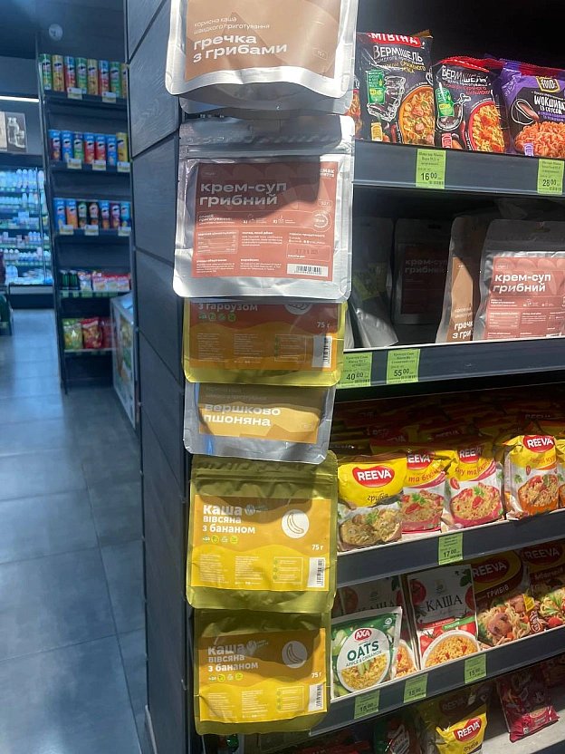 📍🛒 SparНесподівані для мене знахідки від Смак Життя та найкраща ціна на батончики Fizi - 🌱 Веганський Тернопіль on we.ua