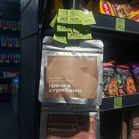 📍🛒 SparНесподівані для мене знахідки від Смак Життя та найкраща ціна на батончики Fizi - 🌱 Веганський Тернопіль на we.ua