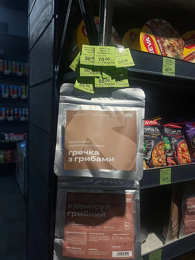 📍🛒 SparНесподівані для мене знахідки від Смак Життя та найкраща ціна на батончики Fizi - 🌱 Веганський Тернопіль on we.ua
