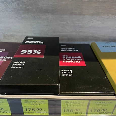 📍🛒 SparНесподівані для мене знахідки від Смак Життя та найкраща ціна на батончики Fizi - 🌱 Веганський Тернопіль на we.ua