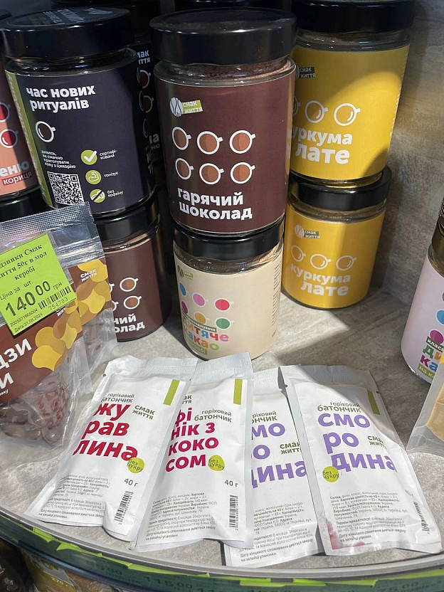 📍🛒 SparНесподівані для мене знахідки від Смак Життя та найкраща ціна на батончики Fizi - 🌱 Веганський Тернопіль on we.ua